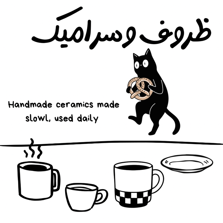 ظروف