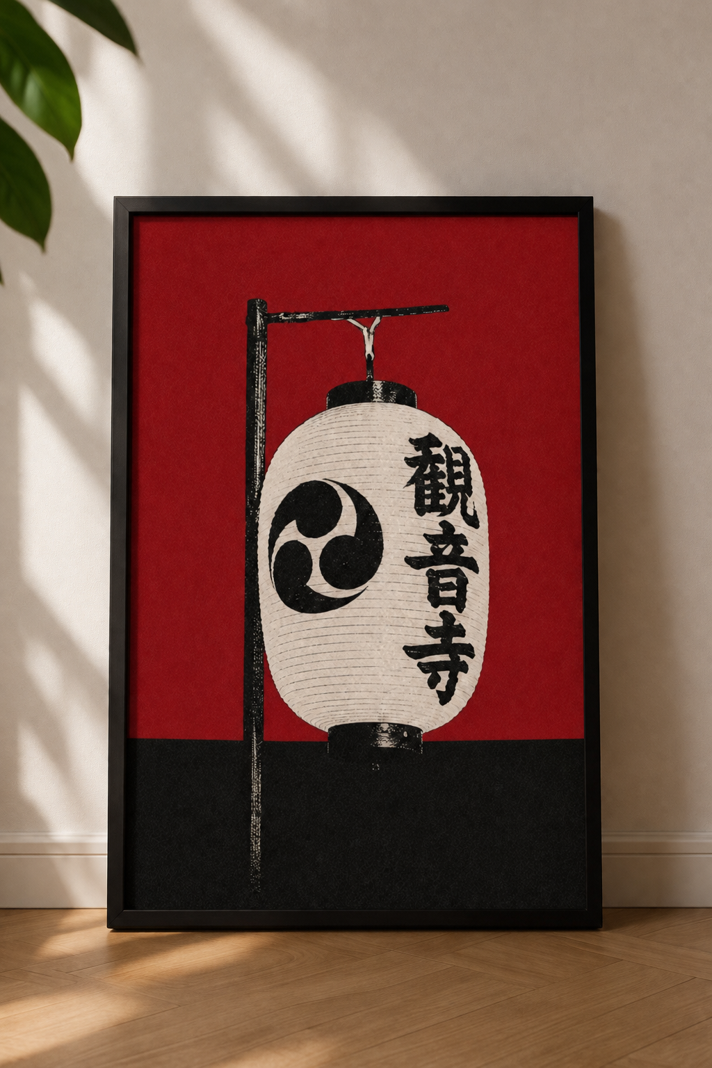 Lantern 🏮